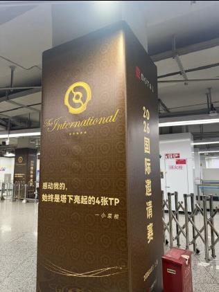 游侠网10